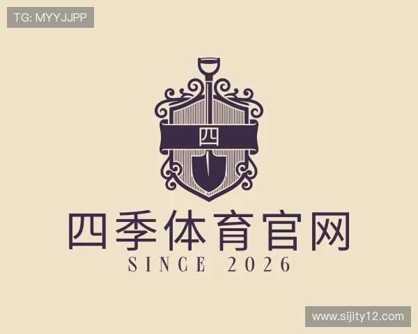 导引四季体育官网
